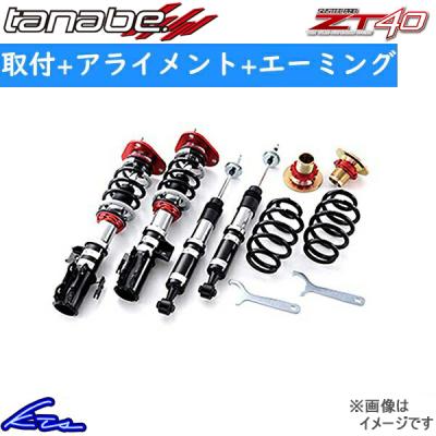 30アルファード　タナベzt40 車高調 30アルファード × タナベ ZT40 × ワークランベック LM7 | 店舗お