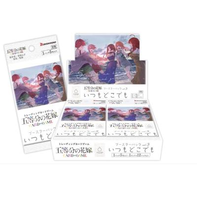 五等分の花嫁 カードゲームの商品一覧 通販 - Yahoo!ショッピング 五等分の花嫁 カードゲームの商品一覧 通販 - Yahoo!ショッピング