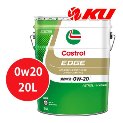 エンジンオイル 20l ペール缶 カストロールの商品一覧 通販 エンジンオイル 20l ペール缶 カストロールの商品一覧 通販