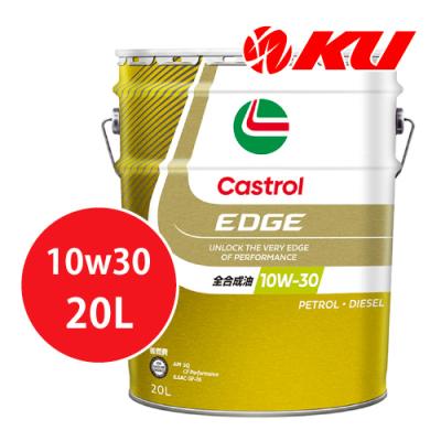 エンジンオイル 10w-30 20l（Castrol）の商品一覧 通販 - Yahoo