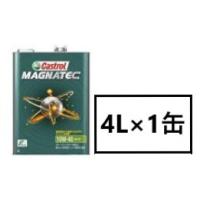 CASTROL MAGNATEC  10W-40 4L×1缶 API SP エンジンオイル  部分合成油 カストロール マグナテック | オイル通販 KU ヤフー店