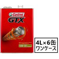Castrol GTX SL/CF 10W-30 4L×6缶 API SL CF Performance エンジンオイル  カストロール | オイル通販 KU ヤフー店