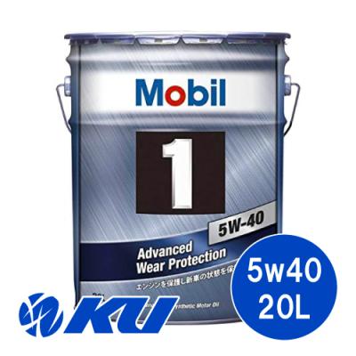 エンジンオイル極　全合成油 5W-40 20L エンジンオイル 極 5w-40 SP 全合成油 20Lペール缶 日本製 (5w40) : e