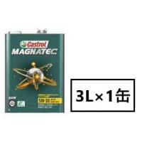 CASTROL MAGNATEC 5W-30 3L×1缶 API SP ILSAC GF-6 エンジンオイル  省燃費車 部分合成油 カストロール マグナテック | オイル通販 KU ヤフー店