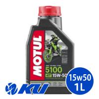 [国内正規品] MOTUL 5100 【15W-50 1L×1缶】 モチュール バイク 2輪 化学合成油 4サイクル 4ストローク オイル エンジンオ | オイル通販 KU ヤフー店