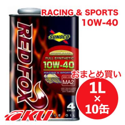 レッドフォックスのおすすめ人気商品一覧 通販 - Yahoo!ショッピング