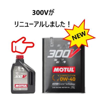 オイル通販 KU ヤフー店 - MOTUL｜Yahoo!ショッピング