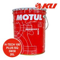 【在庫有り】[国内正規品] MOTUL H-TECH 100 PLUS 【5W30 20L×1缶】 エンジンオイル モチュール  NA自然吸気 省燃費型 API SQ ILSAC GF-6A | オイル通販 KU ヤフー店