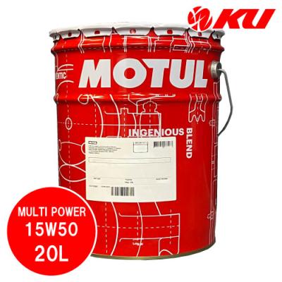 モチュールエンジンオイル 20l ペール缶（粘度：15Wー50）のおすすめ