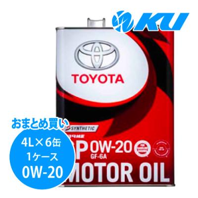 トヨタ純正オイル 0w-20の商品一覧 通販 - Yahoo!ショッピング
