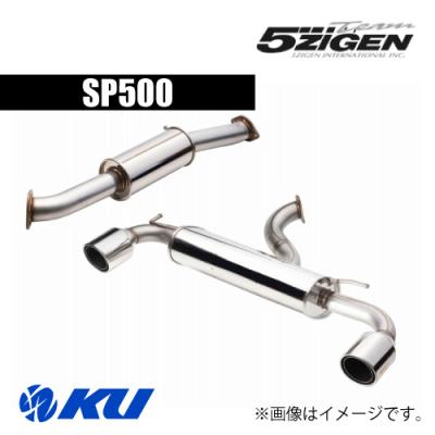 grヤリス マフラー（5ZIGEN）の商品一覧 通販 - Yahoo!ショッピング