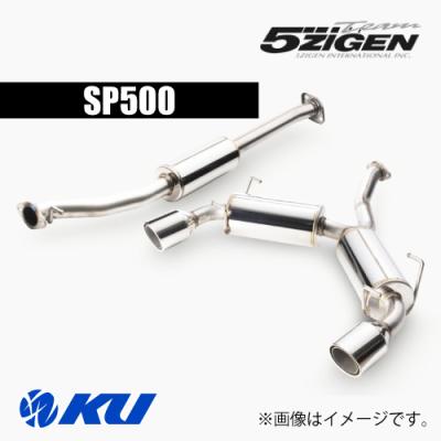 5ZIGEN マフラー トヨタ86用 5ZIGEN マフラー トヨタ86用