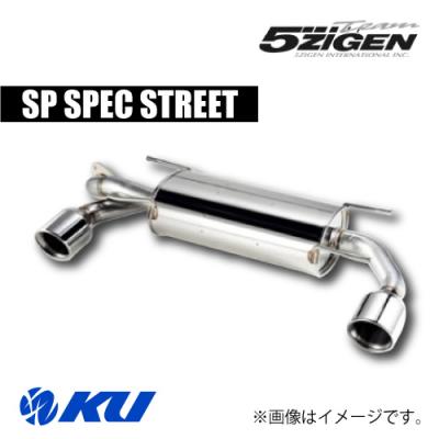 n-one マフラー jg3（5ZIGEN）のおすすめ人気商品一覧 通販 - Yahoo