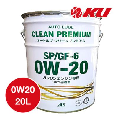 オイル通販 KU ヤフー店 - オートルブサプライ｜Yahoo!ショッピング