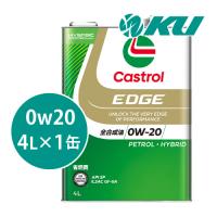 カストロール エッジ  0W-20 4L×1缶 SP GF-6A PETROL・HYBRRID エンジンオイル CASTROL EDGE 省燃費 ECO エコ HYB【優】 | オイル通販 KU ヤフー店