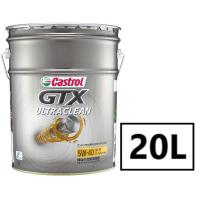 Castrol GTX ULTRACLEAN 5W-40 20L×1缶 API SP CF Performance エンジンオイル 部分合成油  カストロール ウルトラクリーン | オイル通販 KU ヤフー店