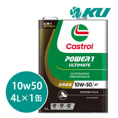 オイル通販 KU ヤフー店 - Castrol｜Yahoo!ショッピング