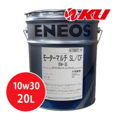 エンジンオイル 10w-30 20lのおすすめ人気商品一覧 通販 - Yahoo