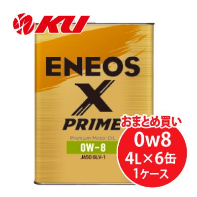 オイル通販 KU ヤフー店 - ENEOS X PRIME｜Yahoo!ショッピング