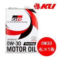 トヨタ純正 GR モーターオイル Touring 0W-30 4L×1缶 TOYOTA GAZOO Racing 全合成 | オイル通販 KU ヤフー店