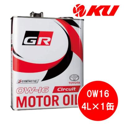 絶版未開封‼️TOYOTA モーターオイル グリーンロイヤルII 75W-30 トヨタ純正オイルのおすすめ人気商品一覧 通販 - Yahoo!ショッピング
