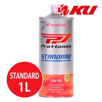 バイク エンジンオイル 20l（ホンダ）の商品一覧 通販 - Yahoo