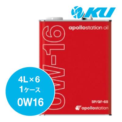 品薄 希少【2缶セット】アポロステーション エンジンオイル 0W20 4L缶 オイル通販 KU ヤフー店 - apollostation oil｜Yahoo!ショッピング