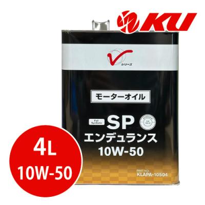 エンデュランス オイルの商品一覧 通販 - Yahoo!ショッピング エンデュランス オイルの商品一覧 通販 - Yahoo!ショッピング