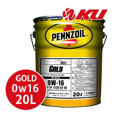 オイル通販 KU ヤフー店 - PENNZOIL ペンズオイル｜Yahoo!ショッピング