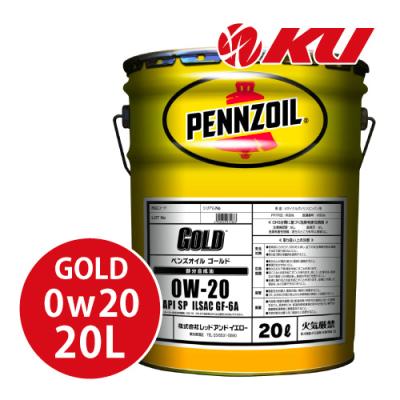 オイル通販 KU ヤフー店 - PENNZOIL ペンズオイル｜Yahoo!ショッピング