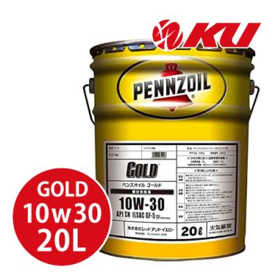 オイル通販 KU ヤフー店 - PENNZOIL ペンズオイル｜Yahoo!ショッピング