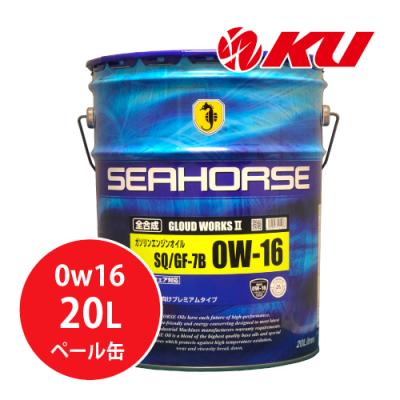 オイル通販 KU ヤフー店 - SEAHORSE シーホース｜Yahoo!ショッピング