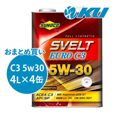 メンテナンス SUNOCO SVELT EURO C3 5W-30 日本サン石油 エンジンオイル スノコ オイル SUNOCO SVELT EURO