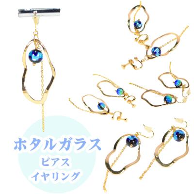 琉球ガラス専門店kubagasaya - ピアス/イヤリング｜Yahoo!ショッピング