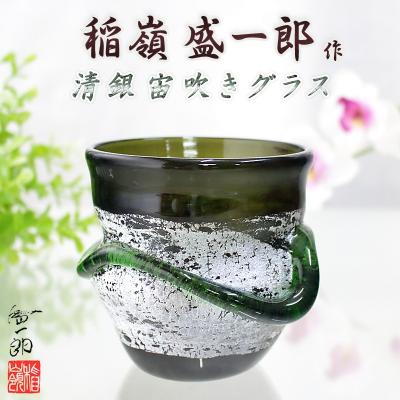 稲嶺盛吉の商品一覧 通販 - Yahoo!ショッピング 稲嶺盛吉の商品一覧 通販 - Yahoo!ショッピング