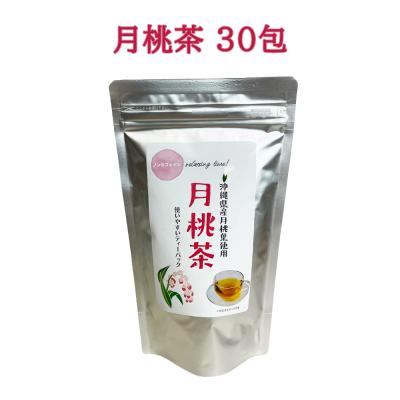 月桃茶 石垣島のおすすめ人気商品一覧 通販 - Yahoo!ショッピング