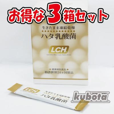 ハタ乳酸菌（食品）の商品一覧 通販 - Yahoo!ショッピング
