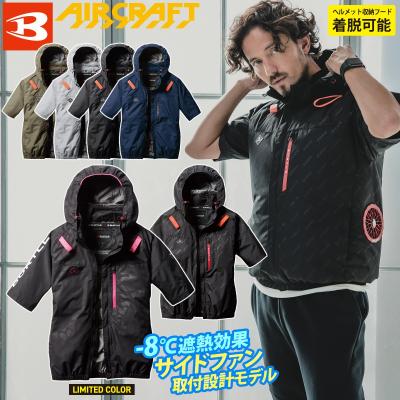 バートル 空調服 サイドファンのおすすめ人気ランキングTOP100 - Yahoo