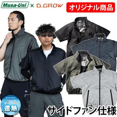 空調服（ファッション）（サイズ（S/M/L）：LL（XL））のおすすめ人気