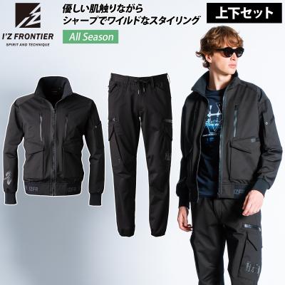 アシックスジャージ上下（I'Z FRONTIER）のおすすめ人気商品一覧 通販