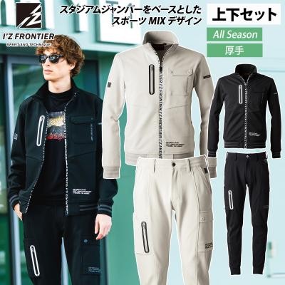 アイズフロンティア新作（その他作業着一般）｜作業着｜制服、作業服