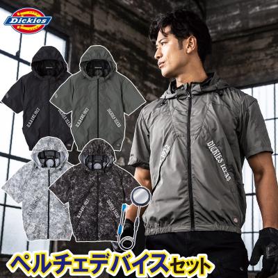 空調服　ディッキーズ　Dickies バートルにも バートル 空調服（Dickies）のおすすめ人気商品一覧 通販 - Yahoo