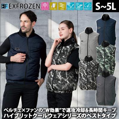 ハイブリッド空調服のおすすめ人気商品一覧 通販 - Yahoo!ショッピング