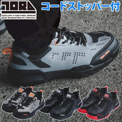 寅壱安全靴のおすすめ人気商品一覧 通販 - Yahoo!ショッピング