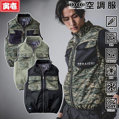 メッシュベスト（寅壱）の商品一覧 通販 - Yahoo!ショッピング