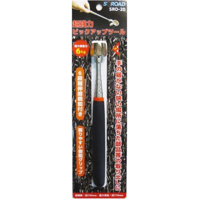 業務用30セット)S-ROAD 超強力ピックアップツール 〔6段階伸縮 業務用30セット)S-ROAD 超強力ピックアップツール 〔6段階伸縮