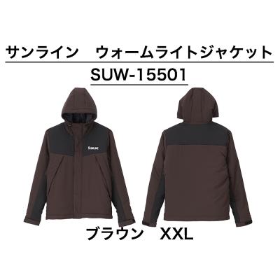 防寒着（サンライン）のおすすめ人気商品一覧 通販 - Yahoo!ショッピング
