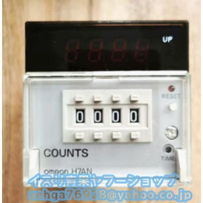 オムロンh7anのおすすめ人気商品一覧 通販 - Yahoo!ショッピング