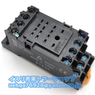 OMRON pyf14aの商品一覧 通販 - Yahoo!ショッピング