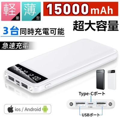 iphone13モバイルバッテリーのおすすめ人気ランキングTOP100 - Yahoo